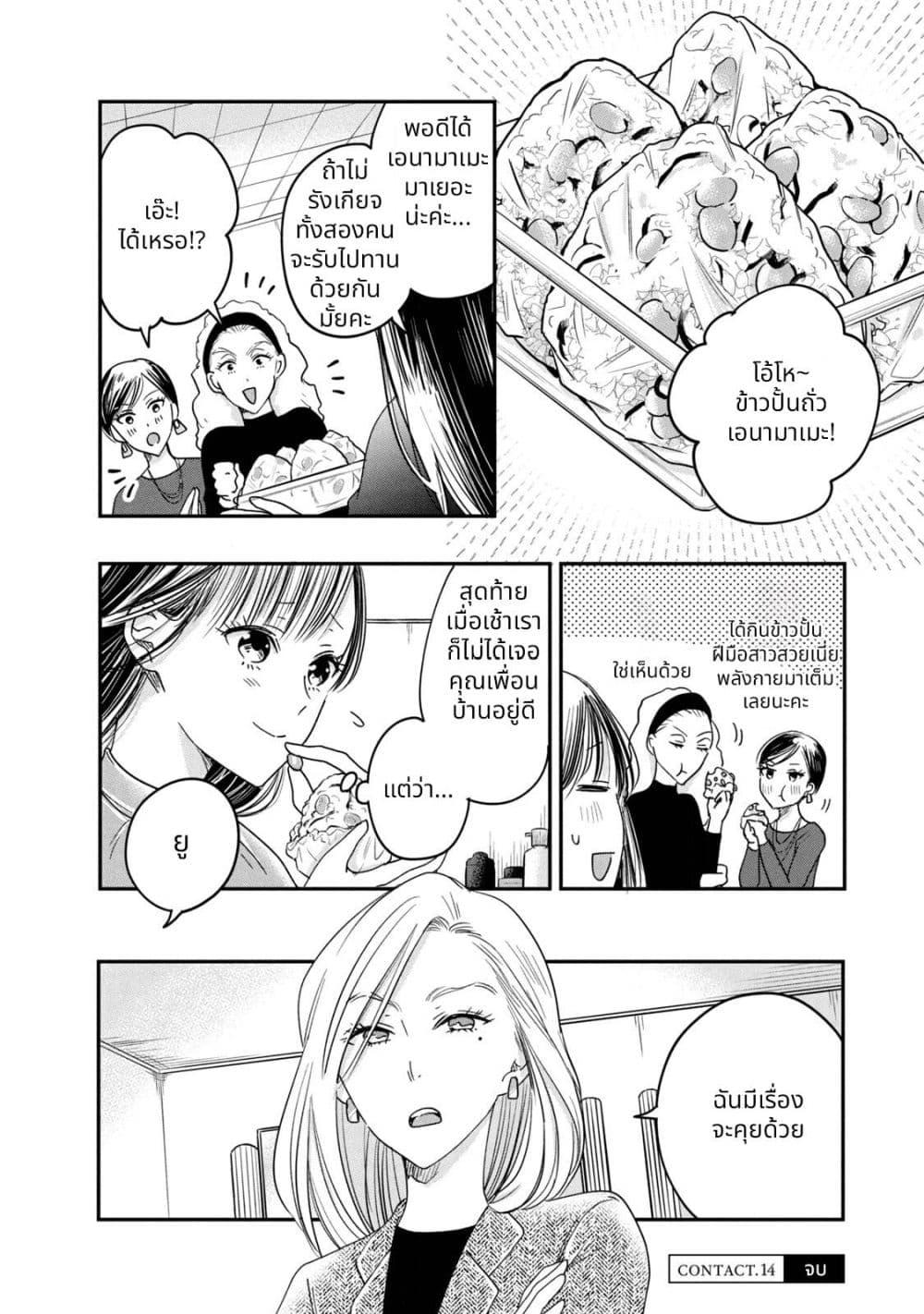 Manga-lc-com อ่านมังงะ อ่านการ์ตูน ออนไลน์ ฟรี Kyou mo Veranda de ตอนที่ 1 2 3 4 5 6 7 8 9 10 11 12 13 14 ฟรี ไม่มีโฆษณา Manga-lc - อ่าน มังงะ อ่าน การ์ตูน ออนไลน์ อ่านมังงะ ฟรี