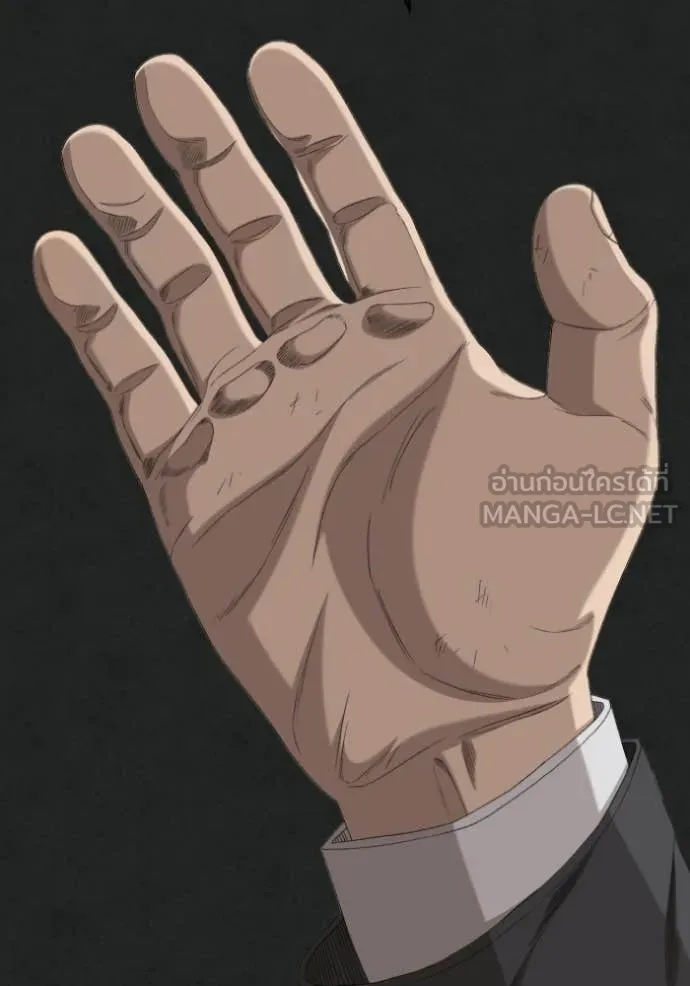 BAD GUY ตอนที่ 277 รูปที่ 23