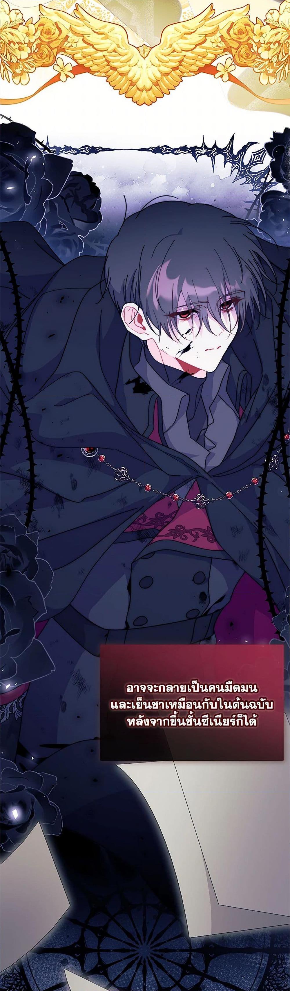 Manga-lc-com อ่านมังงะ อ่านการ์ตูน ออนไลน์ ฟรี I Don’t Want To Be a Magpie Bridge ตอนที่ 1 2 3 4 5 6 7 8 9 10 11 12 13 14 ฟรี ไม่มีโฆษณา Manga-lc - อ่าน มังงะ อ่าน การ์ตูน ออนไลน์ อ่านมังงะ ฟรี