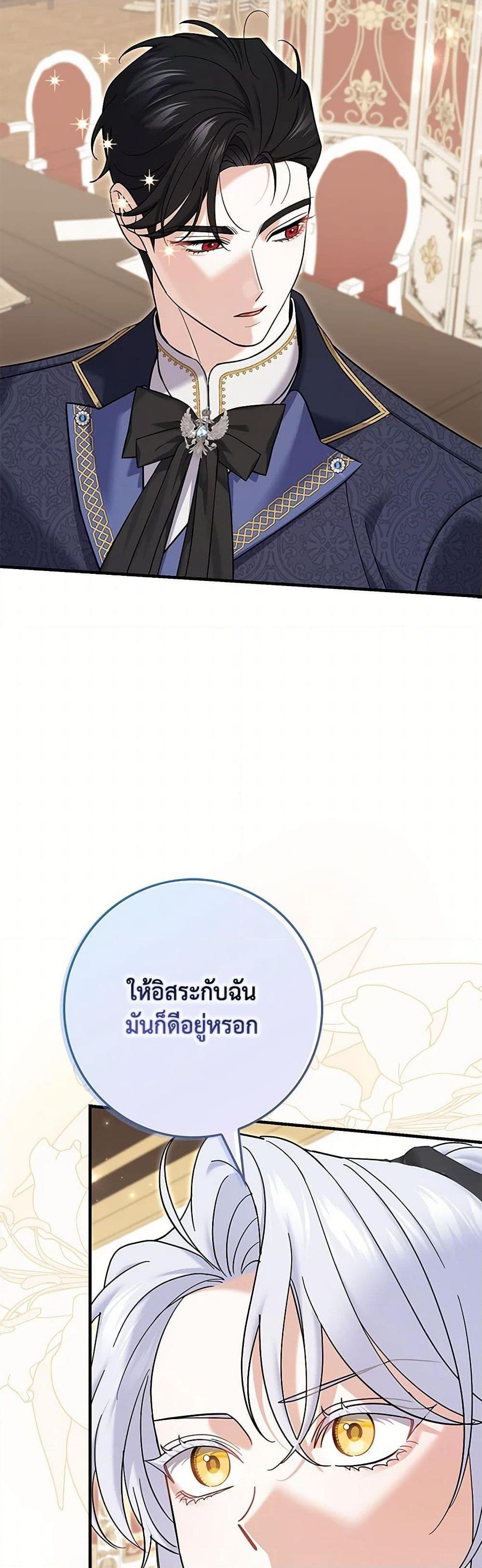Manga-lc-com อ่านมังงะ อ่านการ์ตูน ออนไลน์ ฟรี My Dark Fiancé Is Interfering With My Flowery Path ตอนที่ 1 2 3 4 5 6 7 8 9 10 11 12 13 14 ฟรี ไม่มีโฆษณา Manga-lc - อ่าน มังงะ อ่าน การ์ตูน ออนไลน์ อ่านมังงะ ฟรี