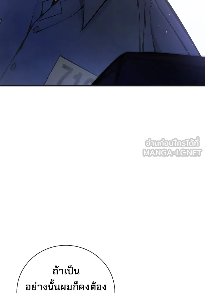 เยาวชนคนคุก ตอนที่ 12 รูปที่ 114