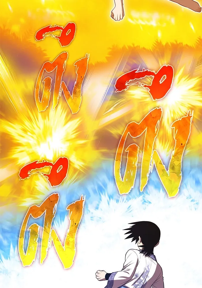 +99 ท่อนไม้พร้อมบวก ตอนที่ 48 รอบชิง (2) รูปที่ 337