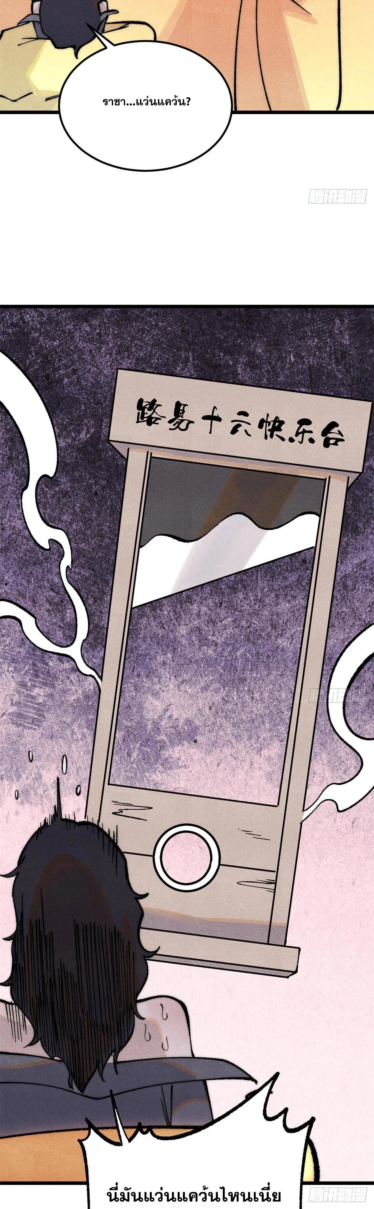 Manga-lc-com อ่านมังงะ อ่านการ์ตูน ออนไลน์ ฟรี All Hail the Sect Leader ตอนที่ 1 2 3 4 5 6 7 8 9 10 11 12 13 14 ฟรี ไม่มีโฆษณา Manga-lc - อ่าน มังงะ อ่าน การ์ตูน ออนไลน์ อ่านมังงะ ฟรี