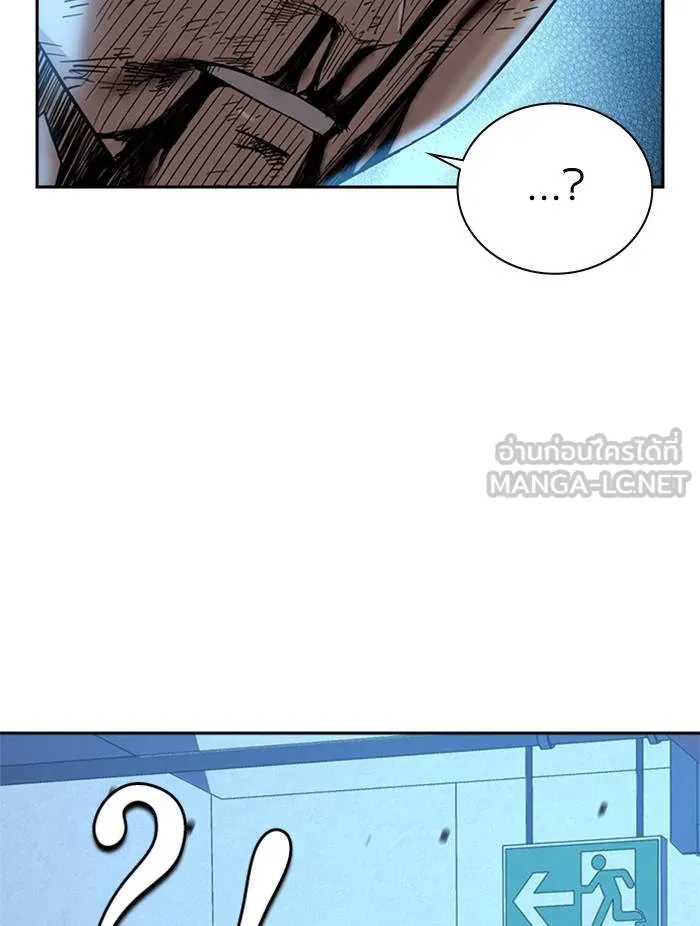 To not die ตอนที่ 52 รูปที่ 81