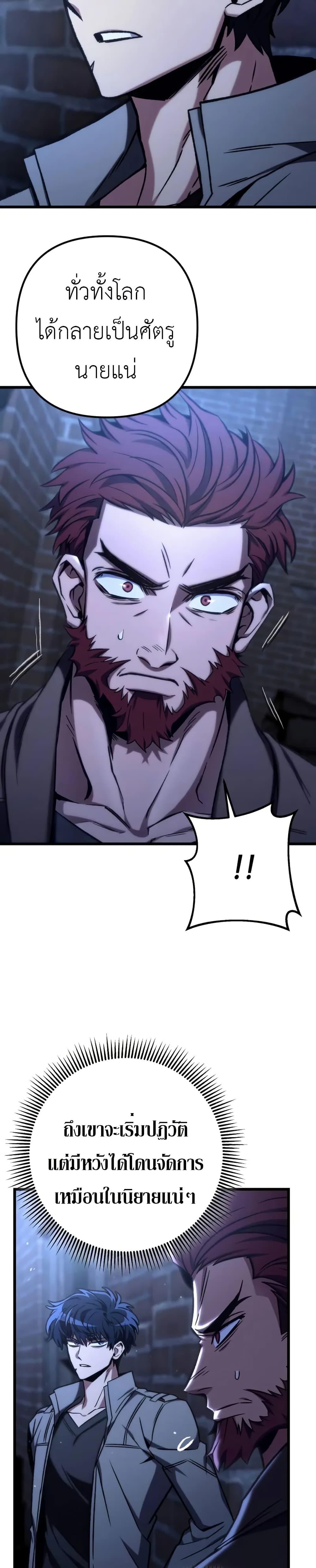 Manga-lc-com อ่านมังงะ อ่านการ์ตูน ออนไลน์ ฟรี The Genius Assassin Who Takes it All ตอนที่ 1 2 3 4 5 6 7 8 9 10 11 12 13 14 ฟรี ไม่มีโฆษณา Manga-lc - อ่าน มังงะ อ่าน การ์ตูน ออนไลน์ อ่านมังงะ ฟรี