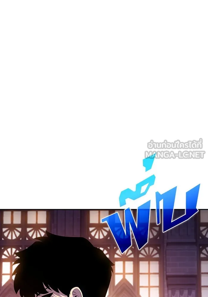 ผู้เล่นหน้าใหม่เลเวลแมกซ์ ตอนที่ 161 vlog ชีวิตประจำวันในยุโรป (1) รูปที่ 147