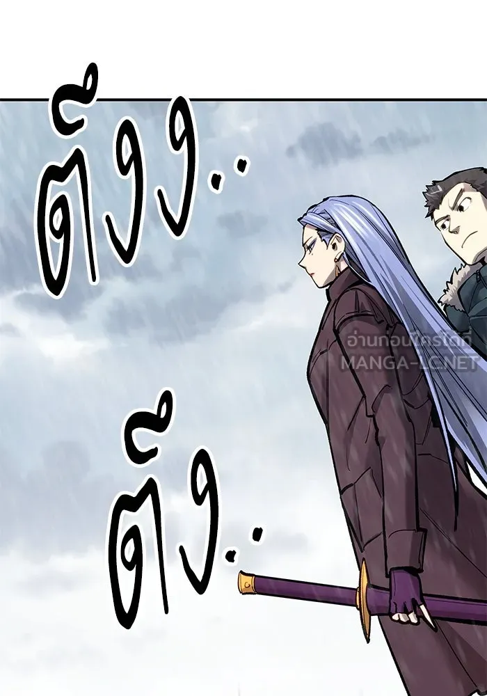 ยอดคนเลเวลทะลุ ตอนที่ 18 ฟรอซน่าเรด (4) รูปที่ 6