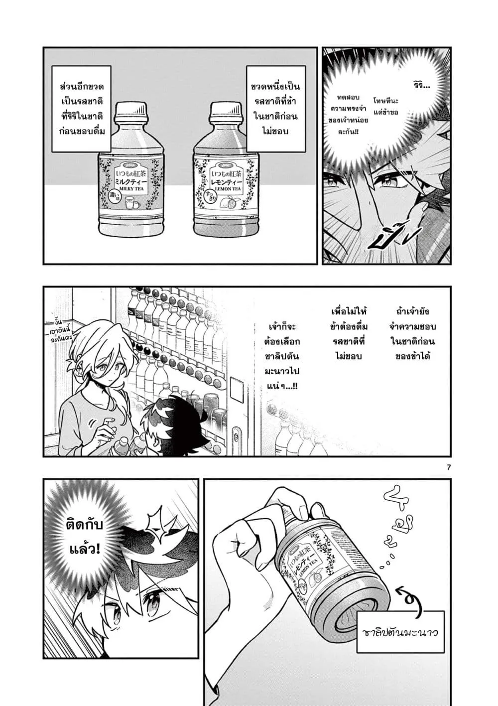Manga-lc-com อ่านมังงะ อ่านการ์ตูน ออนไลน์ ฟรี Maou-sama, Re Re Revenge! ตอนที่ 1 2 3 4 5 6 7 8 9 10 11 12 13 14 ฟรี ไม่มีโฆษณา Manga-lc - อ่าน มังงะ อ่าน การ์ตูน ออนไลน์ อ่านมังงะ ฟรี