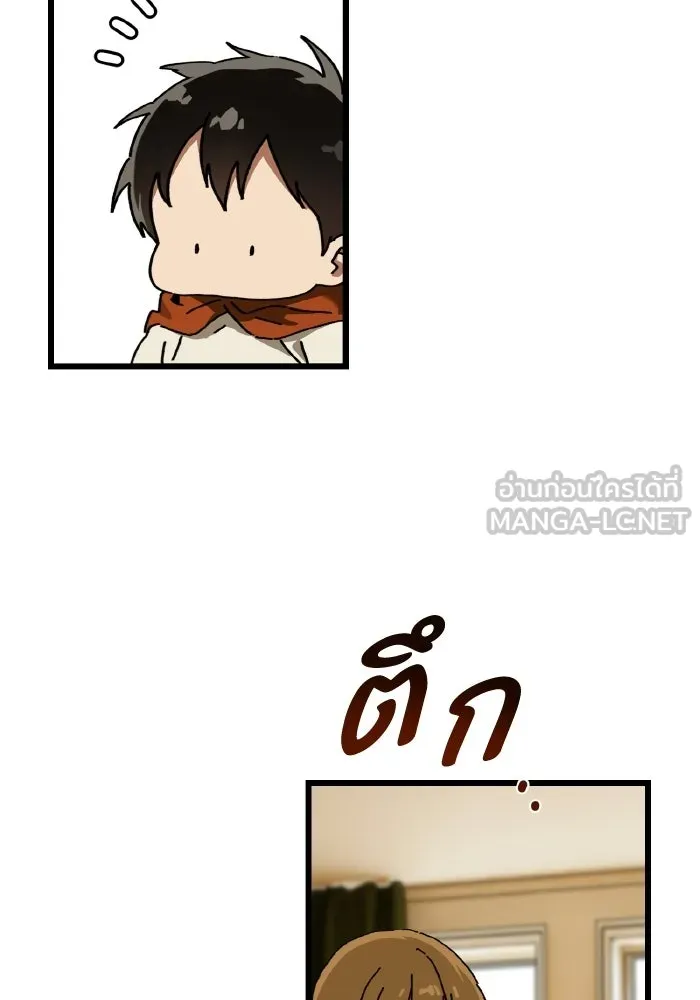 มัมหมีจ๋าหนูมาแบ๊ว ตอนที่ ตอนพิเศษ 13 รูปที่ 93