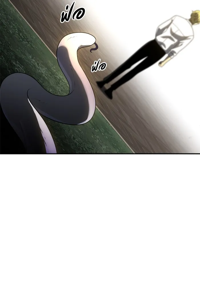 อดีตบอสหอคอย ตอนที่ 29 รูปที่ 188