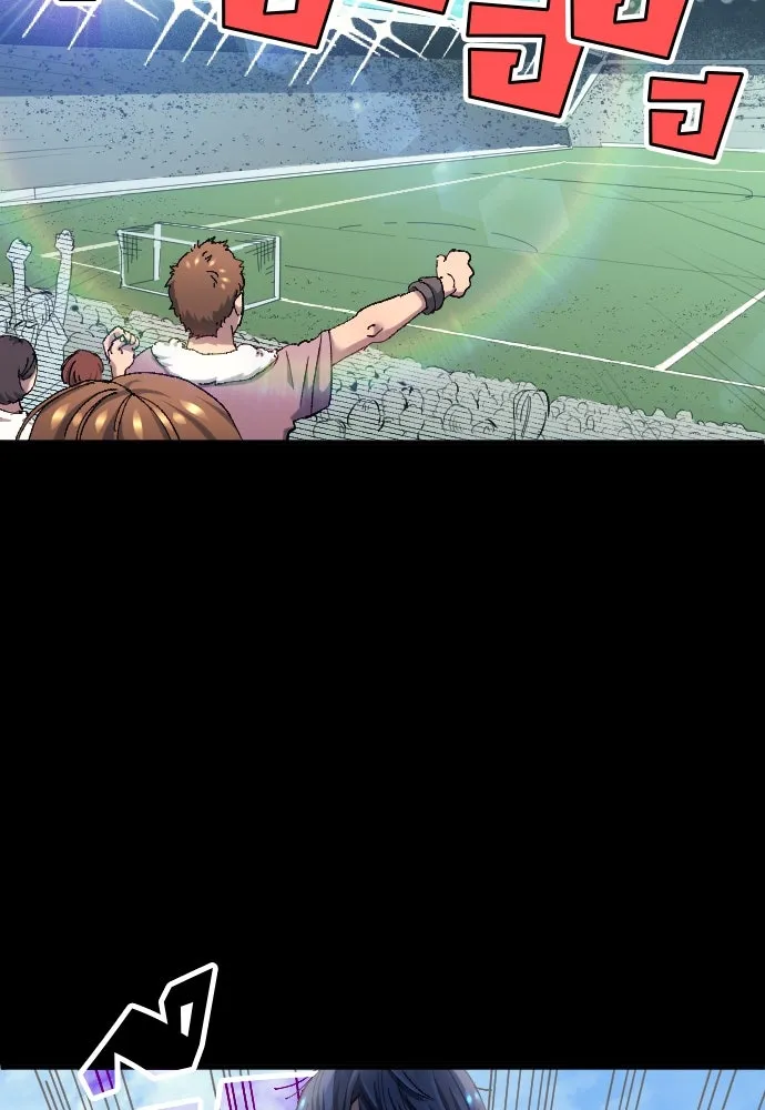 นักเตะแข้งสวรรค์ ตอนที่ 8 รูปที่ 56