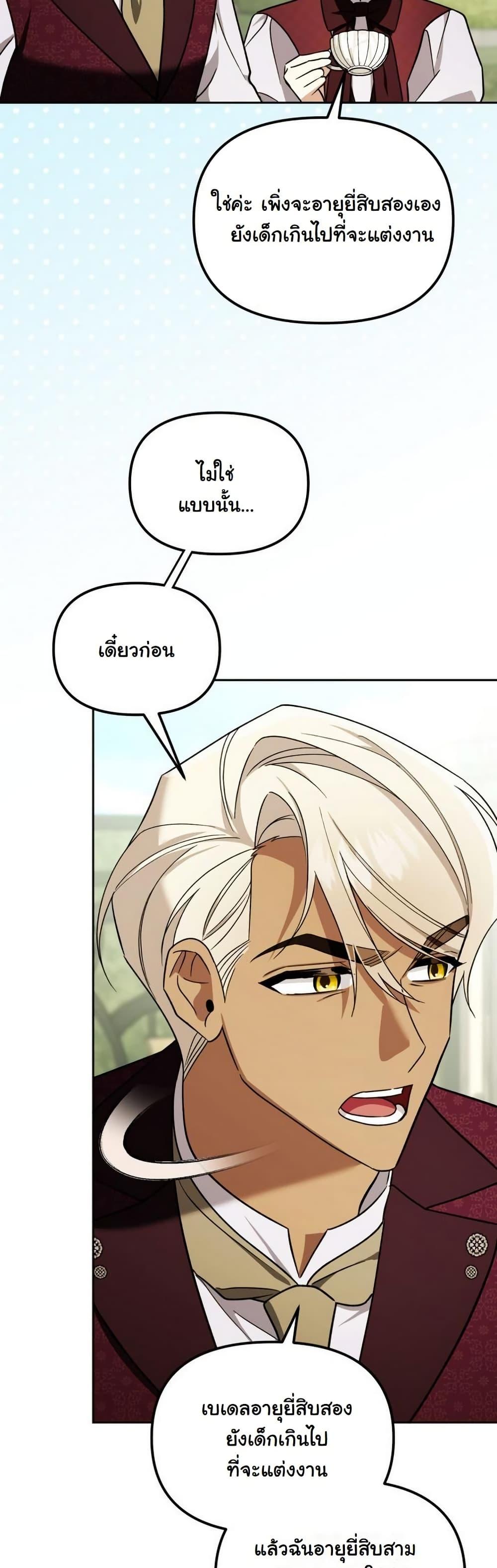 Manga-lc-com อ่านมังงะ อ่านการ์ตูน ออนไลน์ ฟรี A Slave of Rubelfast ตอนที่ 1 2 3 4 5 6 7 8 9 10 11 12 13 14 ฟรี ไม่มีโฆษณา Manga-lc - อ่าน มังงะ อ่าน การ์ตูน ออนไลน์ อ่านมังงะ ฟรี