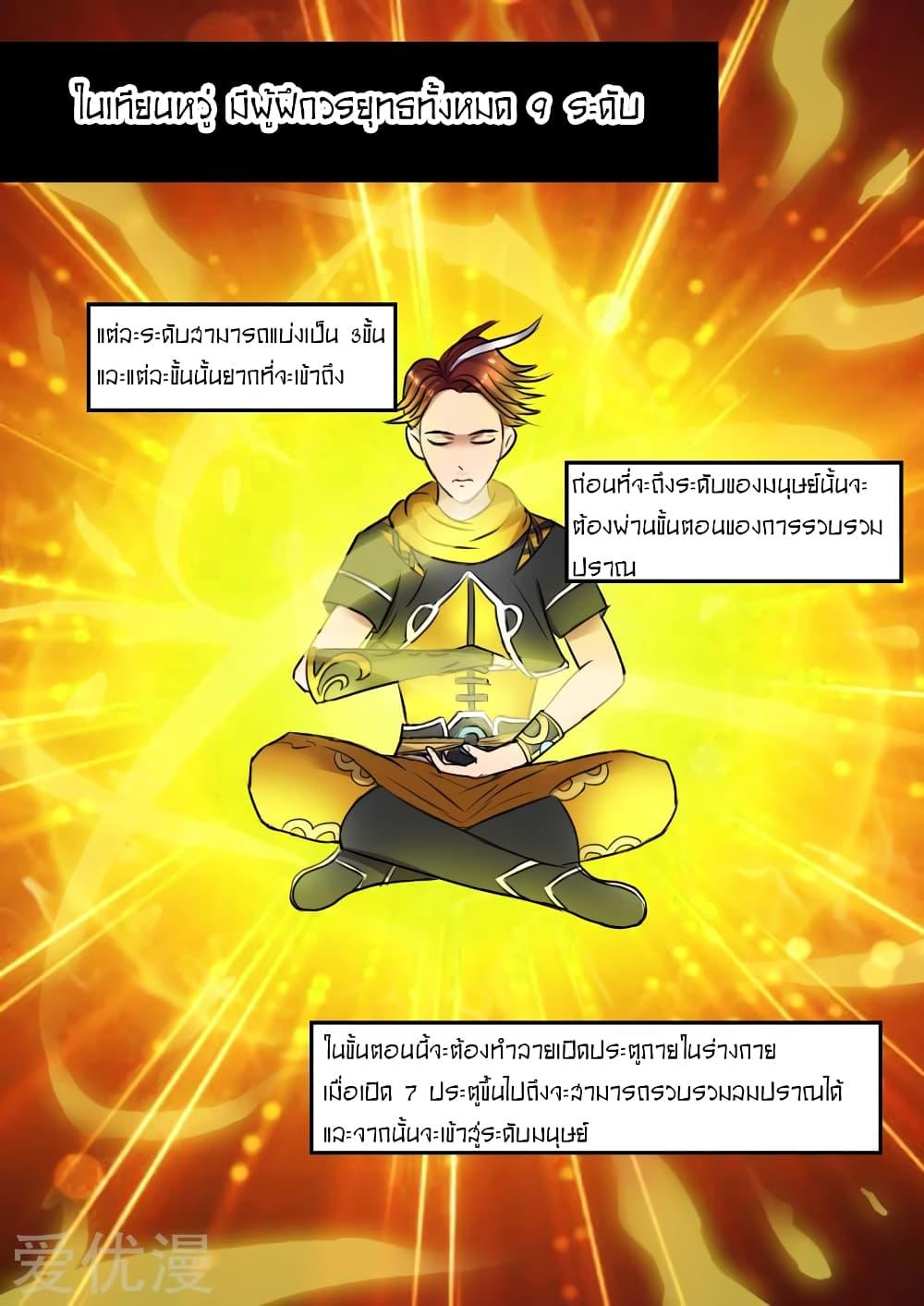 Manga-lc-com อ่านมังงะ อ่านการ์ตูน ออนไลน์ ฟรี Martial Master ตอนที่ 1 2 3 4 5 6 7 8 9 10 11 12 13 14 ฟรี ไม่มีโฆษณา Manga-lc - อ่าน มังงะ อ่าน การ์ตูน ออนไลน์ อ่านมังงะ ฟรี