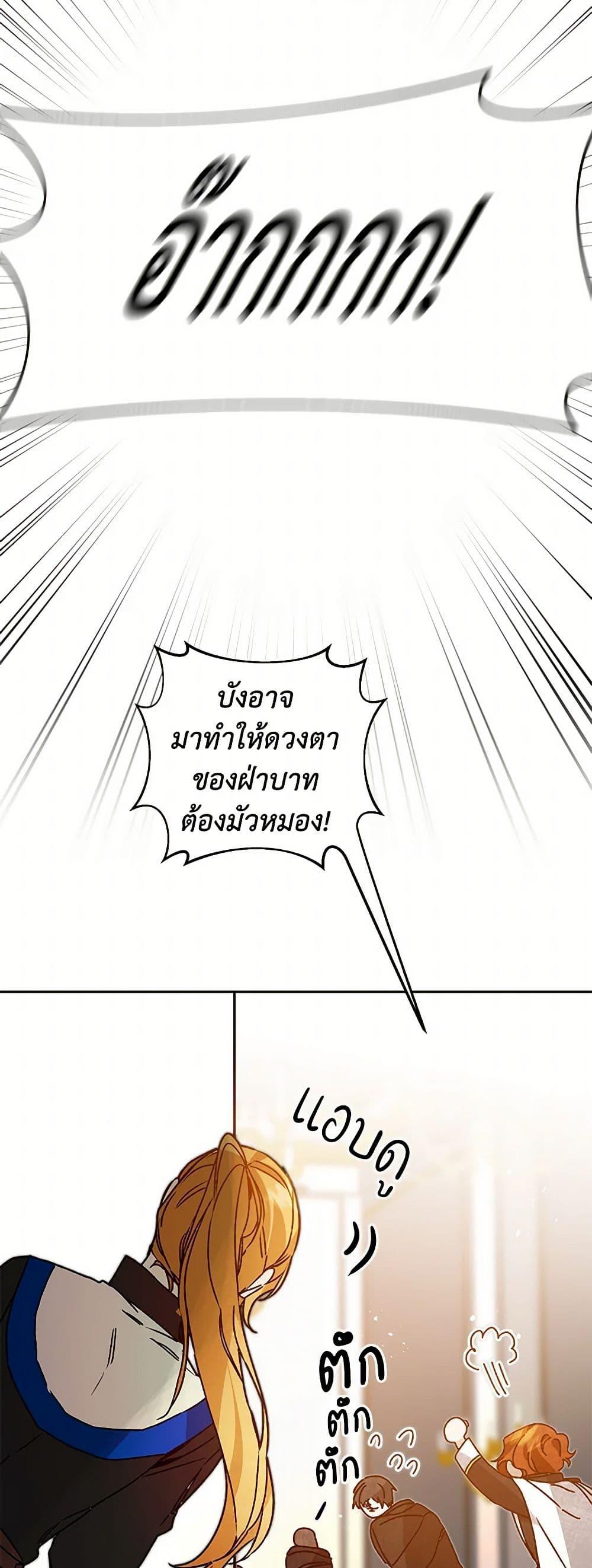 Manga-lc-com อ่านมังงะ อ่านการ์ตูน ออนไลน์ ฟรี I’ve Become the Villainous Empress of a Novel ตอนที่ 1 2 3 4 5 6 7 8 9 10 11 12 13 14 ฟรี ไม่มีโฆษณา Manga-lc - อ่าน มังงะ อ่าน การ์ตูน ออนไลน์ อ่านมังงะ ฟรี