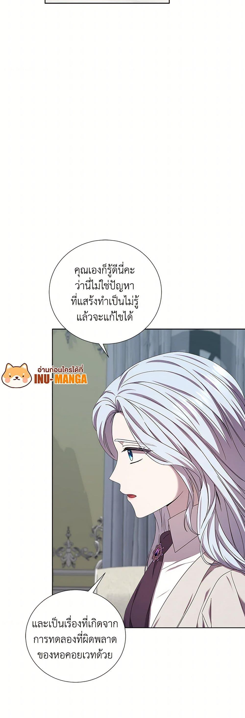 Manga-lc-com อ่านมังงะ อ่านการ์ตูน ออนไลน์ ฟรี To My Beloved Foe ตอนที่ 1 2 3 4 5 6 7 8 9 10 11 12 13 14 ฟรี ไม่มีโฆษณา Manga-lc - อ่าน มังงะ อ่าน การ์ตูน ออนไลน์ อ่านมังงะ ฟรี