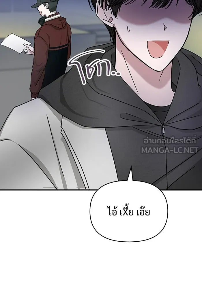 ฉันเนี่ยนะ นักแสดงขั้นเทพ ตอนที่ 1 รูปที่ 87