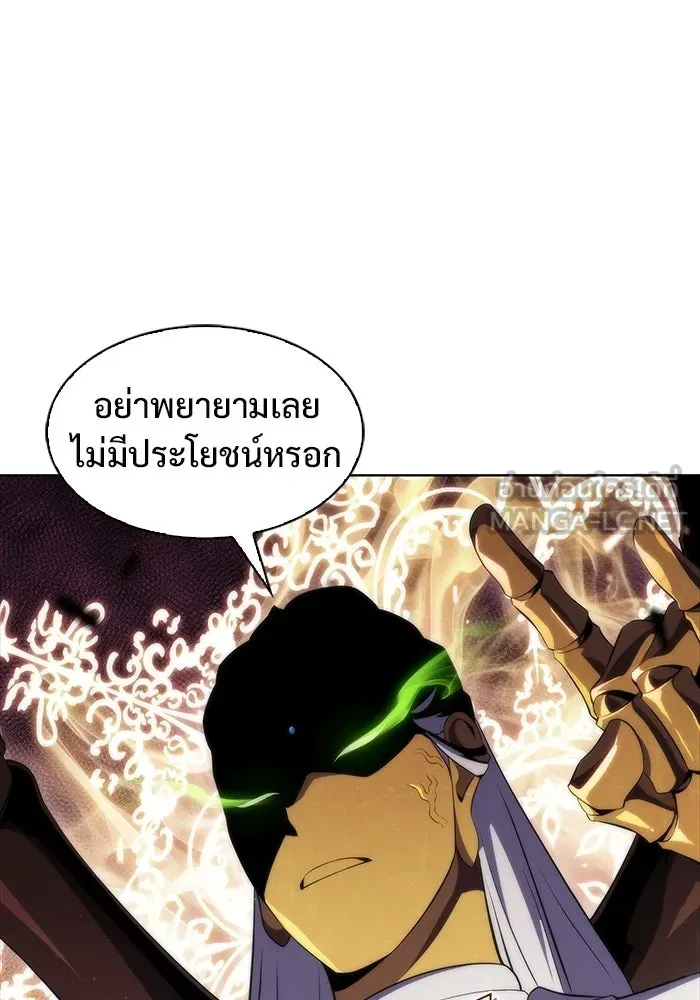 ผู้เล่นหน้าใหม่เลเวลแมกซ์ ตอนที่ 42 พระแม่กวนอิมพันกร (2) รูปที่ 87