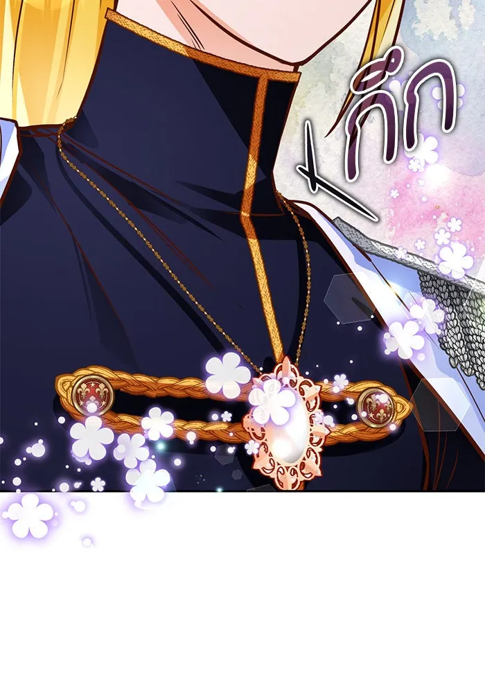 บุตรีดยุกขอไม่แต่งงานbrกับหนุ่มในฝัน ตอนที่ 89 รูปที่ 59