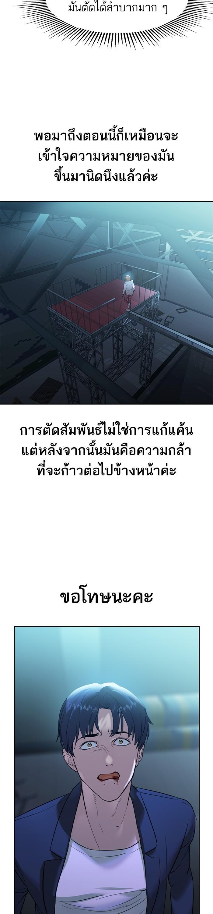 Manga-lc-com อ่านมังงะ อ่านการ์ตูน ออนไลน์ ฟรี The World Is Money and Power กลโกงโลกพนัน ตอนที่ 1 2 3 4 5 6 7 8 9 10 11 12 13 14 ฟรี ไม่มีโฆษณา Manga-lc - อ่าน มังงะ อ่าน การ์ตูน ออนไลน์ อ่านมังงะ ฟรี