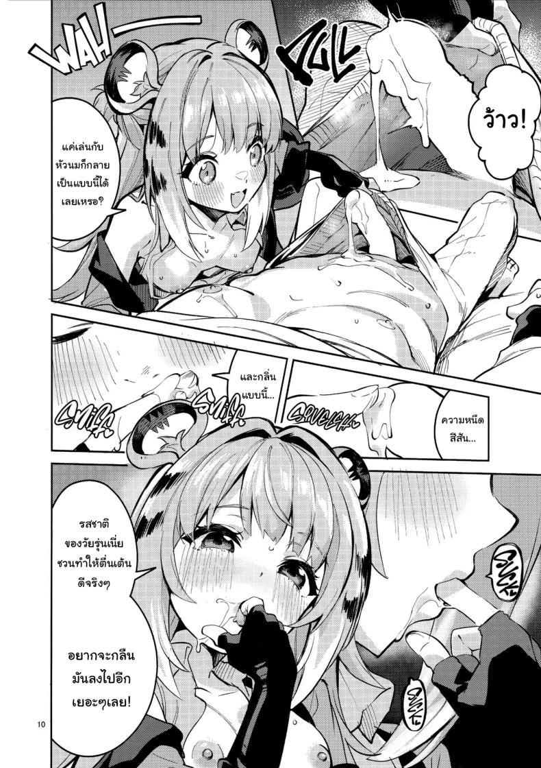 Doujin-Lc- อ่าน โดจิน มังฮวา เกาหลี ญี่ปุ่น จีน แปลไทย ฤดูผสมพันธุ์ของเผ่าไทเรน (Ekakibit) (Zenless Zone Zero) ตอนที่ 1 2 3 4 5 6 7 8 9 10 11 12 13 14 ฟรี ไม่มีโฆษณา อ่าน โดจิน Manhwa เกาหลี ญี่ปุ่น จีน เรามีครบ คัดมาให้เน้นๆ โดจิน 18+ รับประกันความฟินโดย  Doujin Lc
