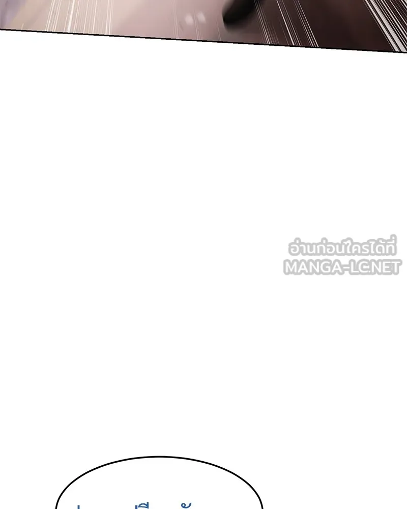 แบคXX ตอนที่ 83 รูปที่ 165