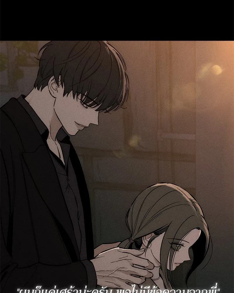 บุปผารุ่มราคะ ตอนที่ 11 รูปที่ 40