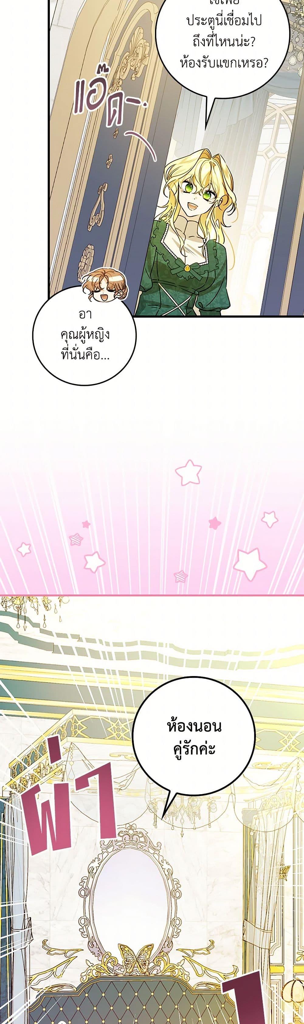 Manga-lc-com อ่านมังงะ อ่านการ์ตูน ออนไลน์ ฟรี The Perfect Plan for a Fairy-Tale Ending ตอนที่ 1 2 3 4 5 6 7 8 9 10 11 12 13 14 ฟรี ไม่มีโฆษณา Manga-lc - อ่าน มังงะ อ่าน การ์ตูน ออนไลน์ อ่านมังงะ ฟรี