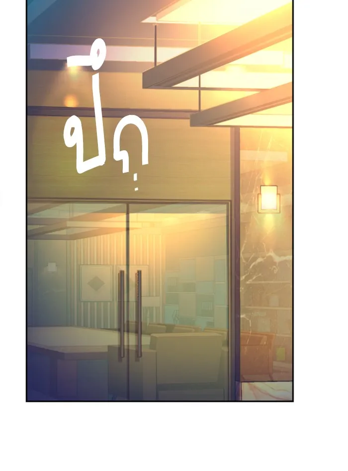 พี่ชายสายบอดี้การ์ด ตอนที่ 57 รูปที่ 16