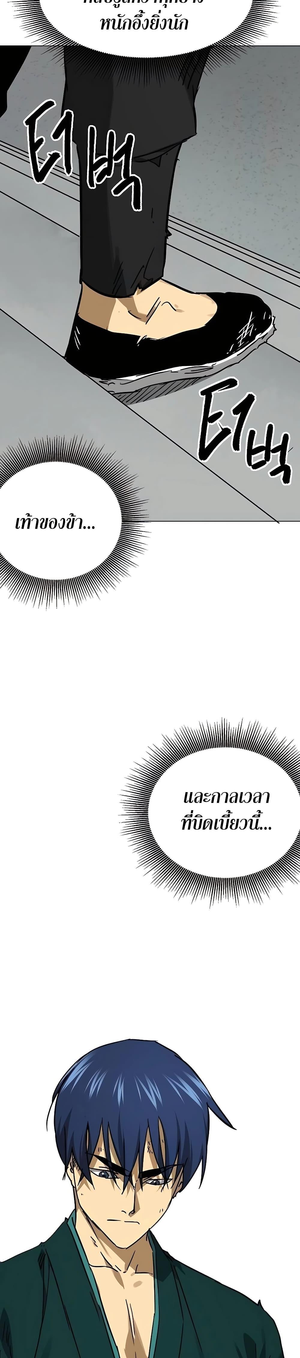 Manga-lc-com อ่านมังงะ อ่านการ์ตูน ออนไลน์ ฟรี Infinite Level Up in Murim ตอนที่ 1 2 3 4 5 6 7 8 9 10 11 12 13 14 ฟรี ไม่มีโฆษณา Manga-lc - อ่าน มังงะ อ่าน การ์ตูน ออนไลน์ อ่านมังงะ ฟรี