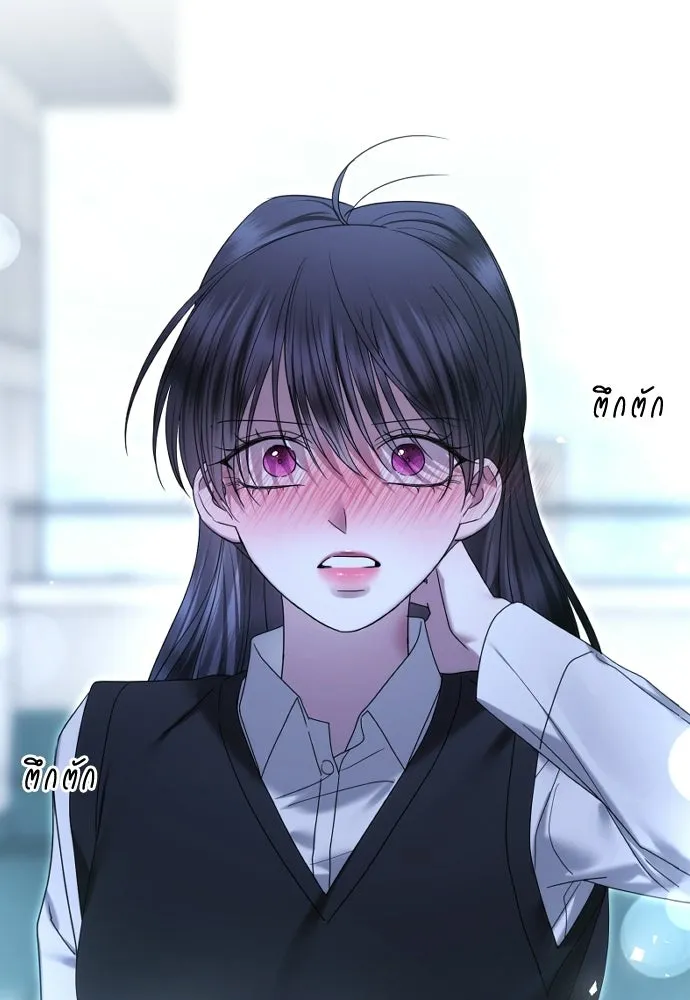 วิธีหนีตายจากนิยายโรคจิต ตอนที่ 90 รูปที่ 59