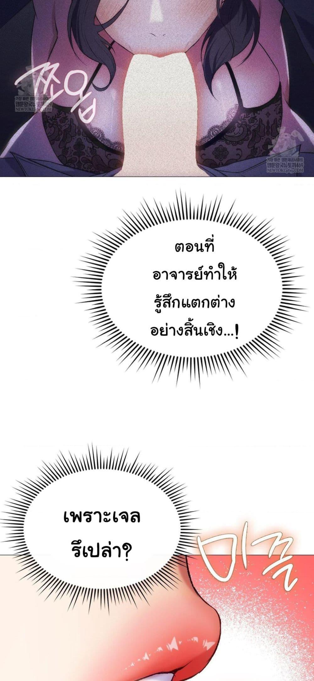 Doujin-Lc- อ่าน โดจิน มังฮวา เกาหลี ญี่ปุ่น จีน แปลไทย Change Days ตอนที่ 1 2 3 4 5 6 7 8 9 10 11 12 13 14 ฟรี ไม่มีโฆษณา อ่าน โดจิน Manhwa เกาหลี ญี่ปุ่น จีน เรามีครบ คัดมาให้เน้นๆ โดจิน 18+ รับประกันความฟินโดย  Doujin Lc