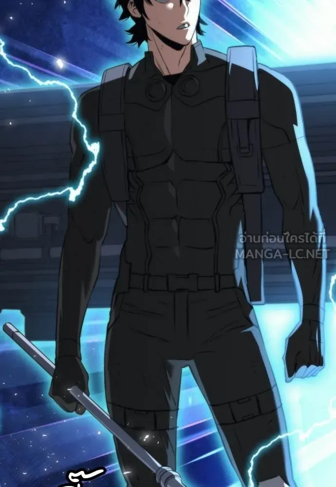 ดรูอิดแห่งสถานีโซล ตอนที่ 204 รูปที่ 9