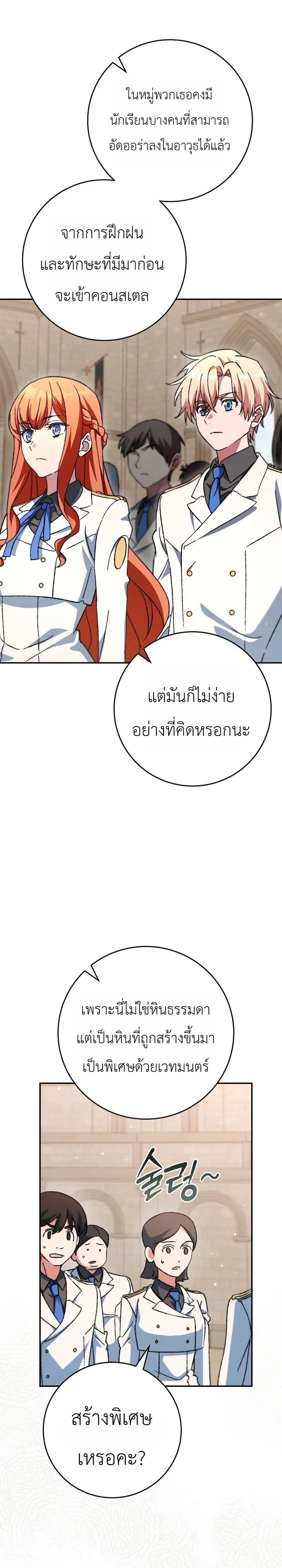 Manga-lc-com อ่านมังงะ อ่านการ์ตูน ออนไลน์ ฟรี The Academy’s Weapon Replicator นักจำลองอาวุธแห่งสถาบั ตอนที่ 1 2 3 4 5 6 7 8 9 10 11 12 13 14 ฟรี ไม่มีโฆษณา Manga-lc - อ่าน มังงะ อ่าน การ์ตูน ออนไลน์ อ่านมังงะ ฟรี
