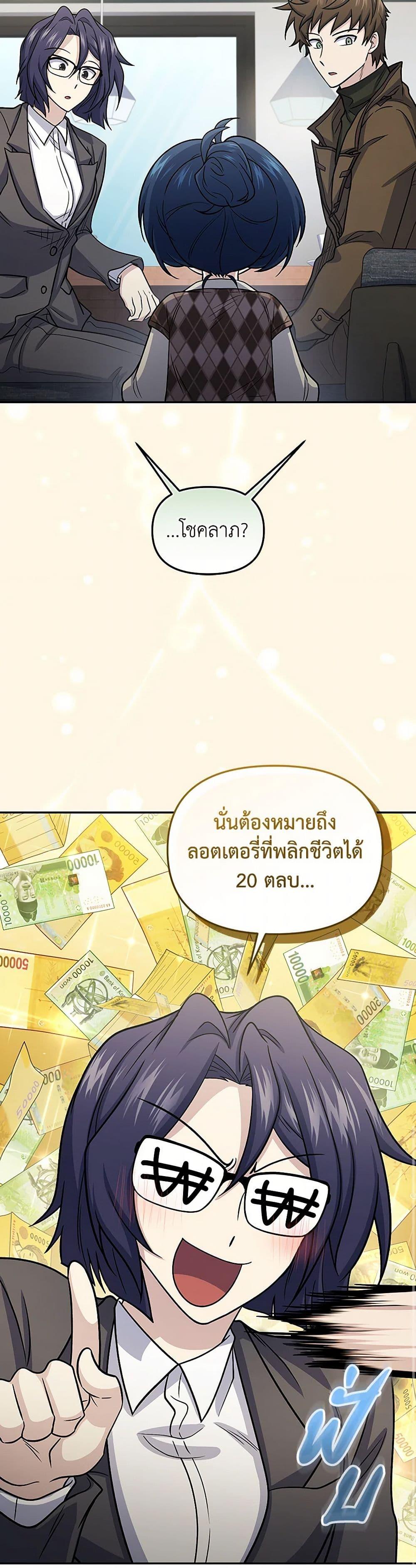 Manga-lc-com อ่านมังงะ อ่านการ์ตูน ออนไลน์ ฟรี Bizarre Restaurant ตอนที่ 1 2 3 4 5 6 7 8 9 10 11 12 13 14 ฟรี ไม่มีโฆษณา Manga-lc - อ่าน มังงะ อ่าน การ์ตูน ออนไลน์ อ่านมังงะ ฟรี