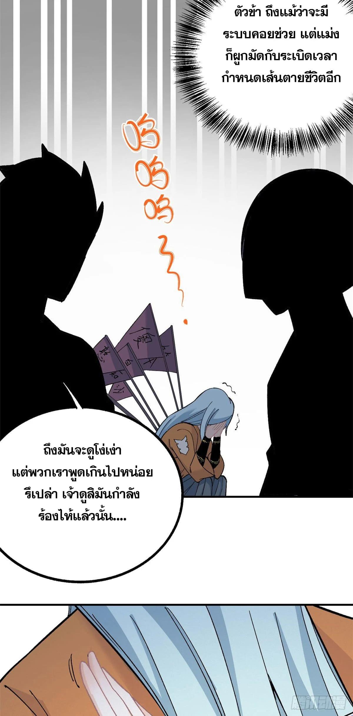 Manga-lc-com อ่านมังงะ อ่านการ์ตูน ออนไลน์ ฟรี All Hail the Sect Leader ตอนที่ 1 2 3 4 5 6 7 8 9 10 11 12 13 14 ฟรี ไม่มีโฆษณา Manga-lc - อ่าน มังงะ อ่าน การ์ตูน ออนไลน์ อ่านมังงะ ฟรี