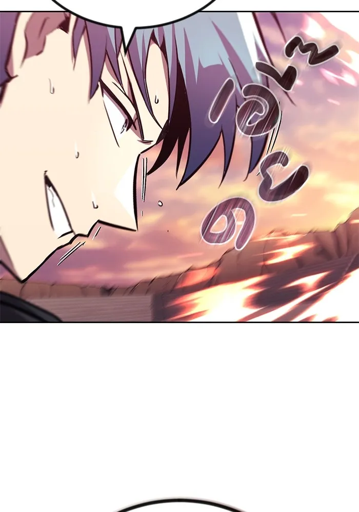 ชีวิตพลิกผันของลอร์ดผู้เกียจคร้าน ตอนที่ 85 เปิดเผยความจริงใจ รูปที่ 86