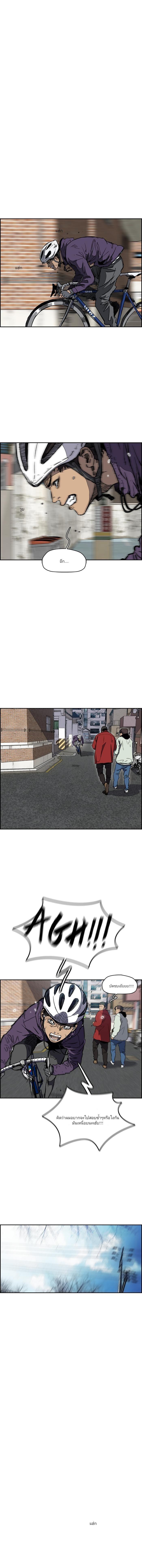 Manga-lc-com อ่านมังงะ อ่านการ์ตูน ออนไลน์ ฟรี Wind Breaker ปั่นสู้ฝัน ตอนที่ 1 2 3 4 5 6 7 8 9 10 11 12 13 14 ฟรี ไม่มีโฆษณา Manga-lc - อ่าน มังงะ อ่าน การ์ตูน ออนไลน์ อ่านมังงะ ฟรี