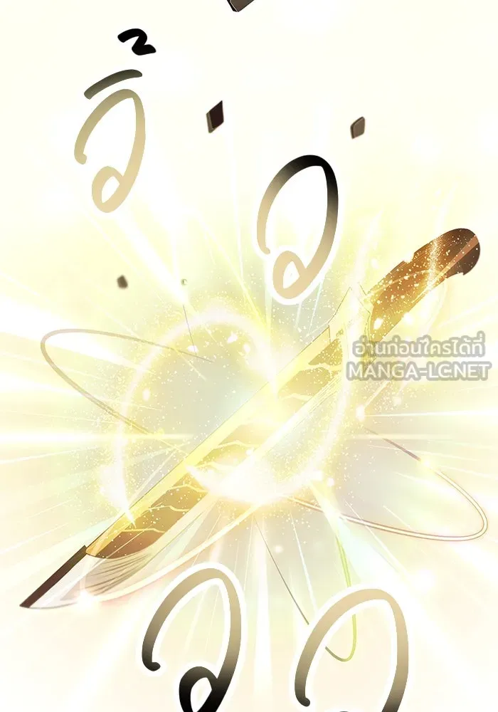 พลิกชะตาคว้าไอเทมระดับเทพ ตอนที่ 66 รูปที่ 12