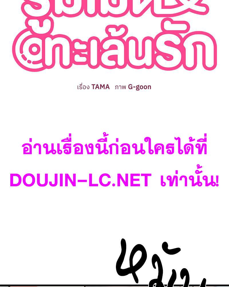 Doujin-Lc- อ่าน โดจิน มังฮวา เกาหลี ญี่ปุ่น จีน แปลไทย A Turning Point Raw ตอนที่ 1 2 3 4 5 6 7 8 9 10 11 12 13 14 ฟรี ไม่มีโฆษณา อ่าน โดจิน Manhwa เกาหลี ญี่ปุ่น จีน เรามีครบ คัดมาให้เน้นๆ โดจิน 18+ รับประกันความฟินโดย  Doujin Lc
