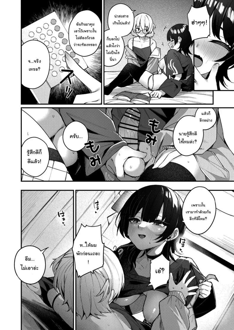 Doujin-Lc- อ่าน โดจิน มังฮวา เกาหลี ญี่ปุ่น จีน แปลไทย จะช่วยให้เป็นสาวมากกว่านี้เอง [Menbou Renpou (Menbou)] Boku no Kimochi wo Moteasobu Doutei Kari Onee-san ni Shiboraremakuru Hanashi The Story of When a Virgin-Hunter Lady Played with My Feelings and Sucked Me Dry ตอนที่ 1 2 3 4 5 6 7 8 9 10 11 12 13 14 ฟรี ไม่มีโฆษณา อ่าน โดจิน Manhwa เกาหลี ญี่ปุ่น จีน เรามีครบ คัดมาให้เน้นๆ โดจิน 18+ รับประกันความฟินโดย  Doujin Lc
