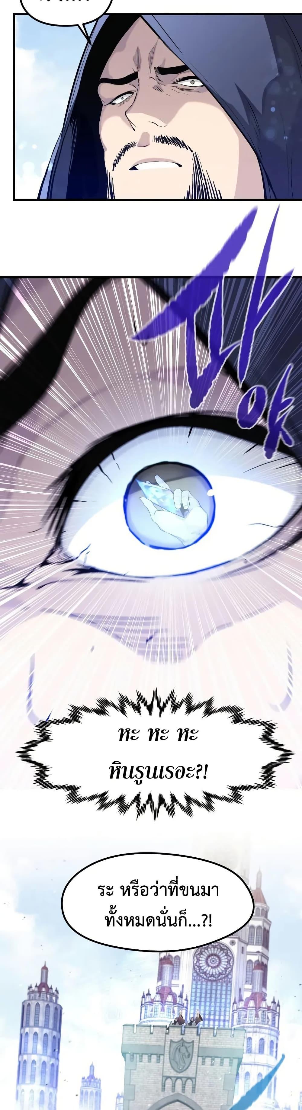 Manga-lc-com อ่านมังงะ อ่านการ์ตูน ออนไลน์ ฟรี The Regressed Mercenary’s Machinations ตอนที่ 1 2 3 4 5 6 7 8 9 10 11 12 13 14 ฟรี ไม่มีโฆษณา Manga-lc - อ่าน มังงะ อ่าน การ์ตูน ออนไลน์ อ่านมังงะ ฟรี