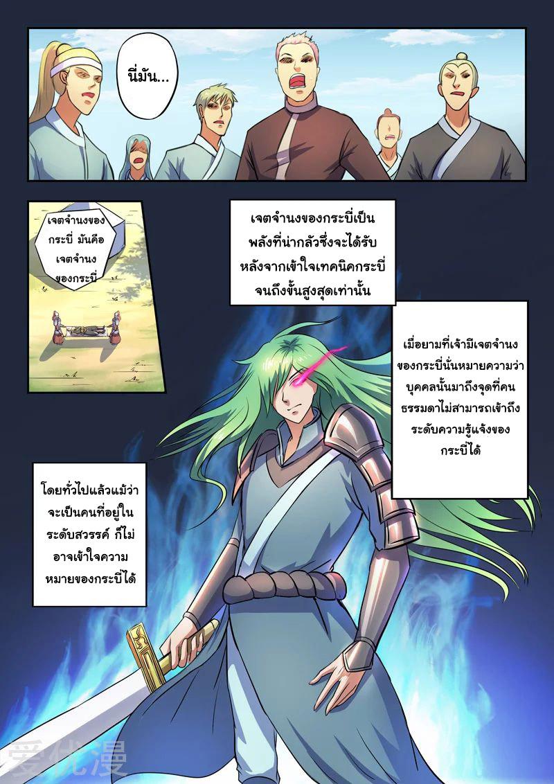Manga-lc-com อ่านมังงะ อ่านการ์ตูน ออนไลน์ ฟรี Martial Master ตอนที่ 1 2 3 4 5 6 7 8 9 10 11 12 13 14 ฟรี ไม่มีโฆษณา Manga-lc - อ่าน มังงะ อ่าน การ์ตูน ออนไลน์ อ่านมังงะ ฟรี