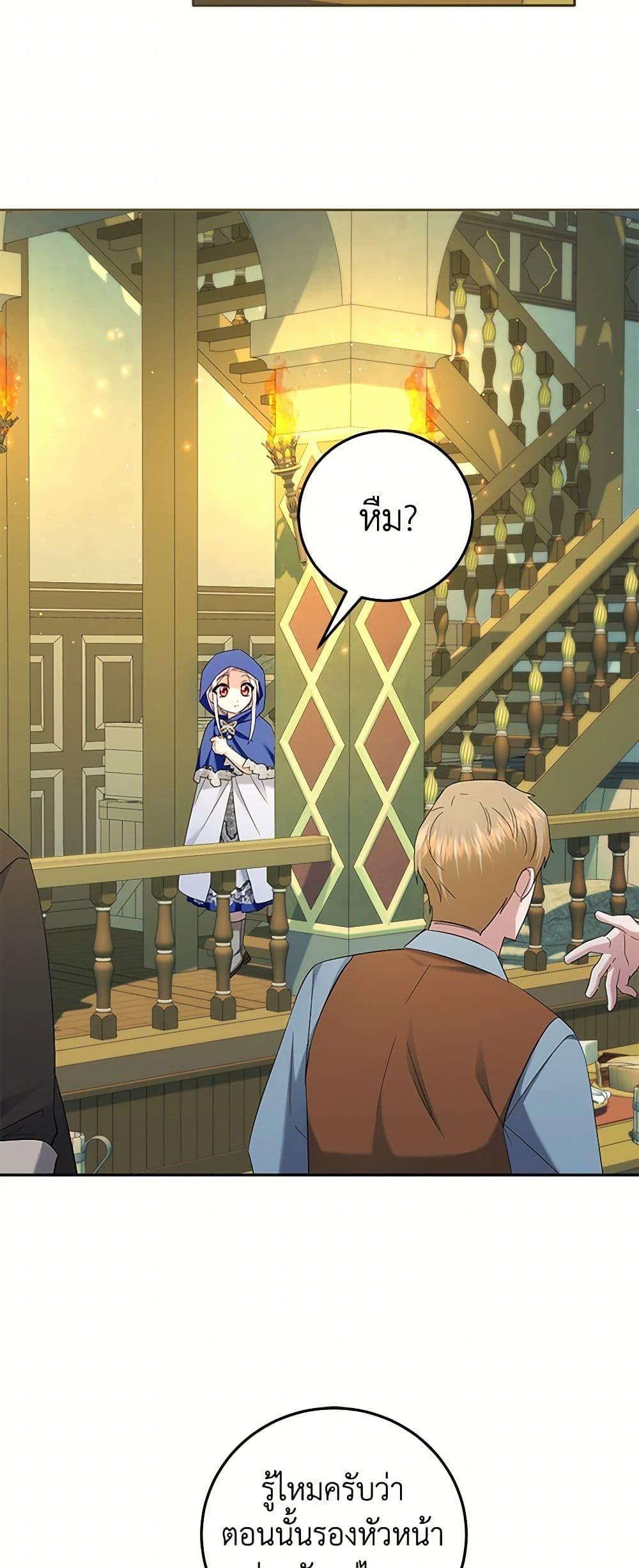 Manga-lc-com อ่านมังงะ อ่านการ์ตูน ออนไลน์ ฟรี The Hero’s Ready to Retire ตอนที่ 1 2 3 4 5 6 7 8 9 10 11 12 13 14 ฟรี ไม่มีโฆษณา Manga-lc - อ่าน มังงะ อ่าน การ์ตูน ออนไลน์ อ่านมังงะ ฟรี