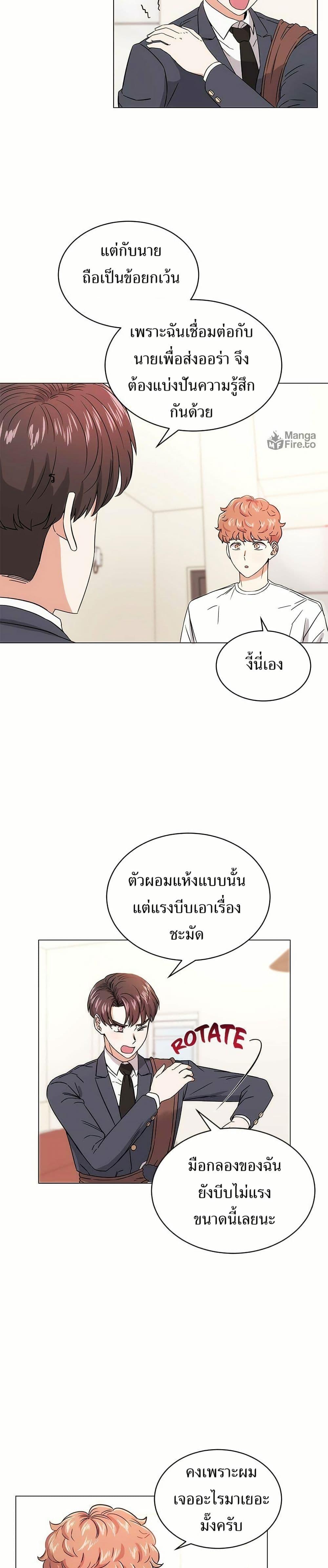 Manga-lc-com อ่านมังงะ อ่านการ์ตูน ออนไลน์ ฟรี Superstar Associate Manager ตอนที่ 1 2 3 4 5 6 7 8 9 10 11 12 13 14 ฟรี ไม่มีโฆษณา Manga-lc - อ่าน มังงะ อ่าน การ์ตูน ออนไลน์ อ่านมังงะ ฟรี