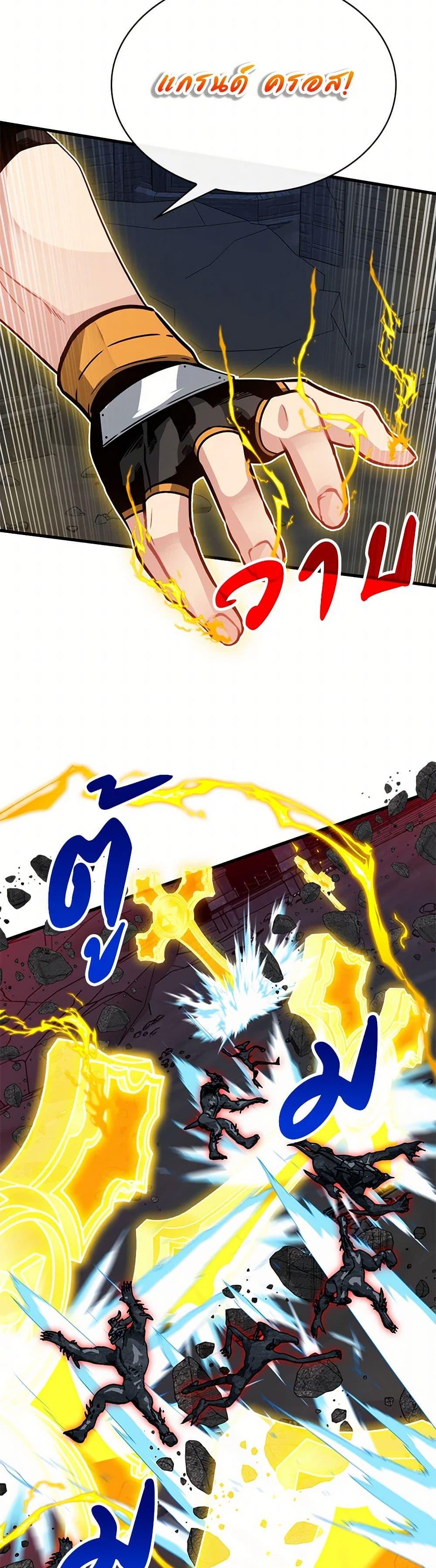 Manga-lc-com อ่านมังงะ อ่านการ์ตูน ออนไลน์ ฟรี SSS-Class Gacha Hunter ตอนที่ 1 2 3 4 5 6 7 8 9 10 11 12 13 14 ฟรี ไม่มีโฆษณา Manga-lc - อ่าน มังงะ อ่าน การ์ตูน ออนไลน์ อ่านมังงะ ฟรี