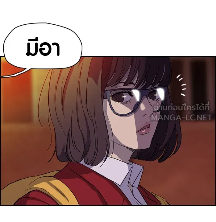 ปั่นสู้ฝันbrWind Breaker ตอนที่ 47 รูปที่ 54