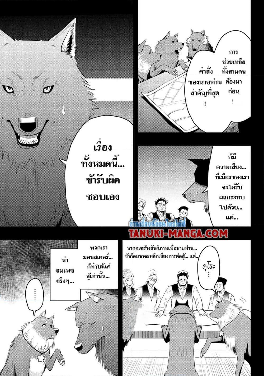 Manga-lc-com อ่านมังงะ อ่านการ์ตูน ออนไลน์ ฟรี Aru Hi, Damin wo Musabotte Itara Ichizoku kara Tsuihousarete Mori ni Suteraremashita ตอนที่ 1 2 3 4 5 6 7 8 9 10 11 12 13 14 ฟรี ไม่มีโฆษณา Manga-lc - อ่าน มังงะ อ่าน การ์ตูน ออนไลน์ อ่านมังงะ ฟรี