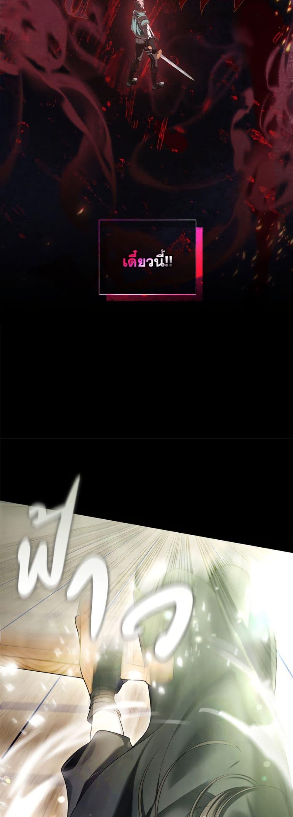 Manga-lc-com อ่านมังงะ อ่านการ์ตูน ออนไลน์ ฟรี The S-Class Hunter Doesn’t Want to Be a Villainous Princess ตอนที่ 1 2 3 4 5 6 7 8 9 10 11 12 13 14 ฟรี ไม่มีโฆษณา Manga-lc - อ่าน มังงะ อ่าน การ์ตูน ออนไลน์ อ่านมังงะ ฟรี