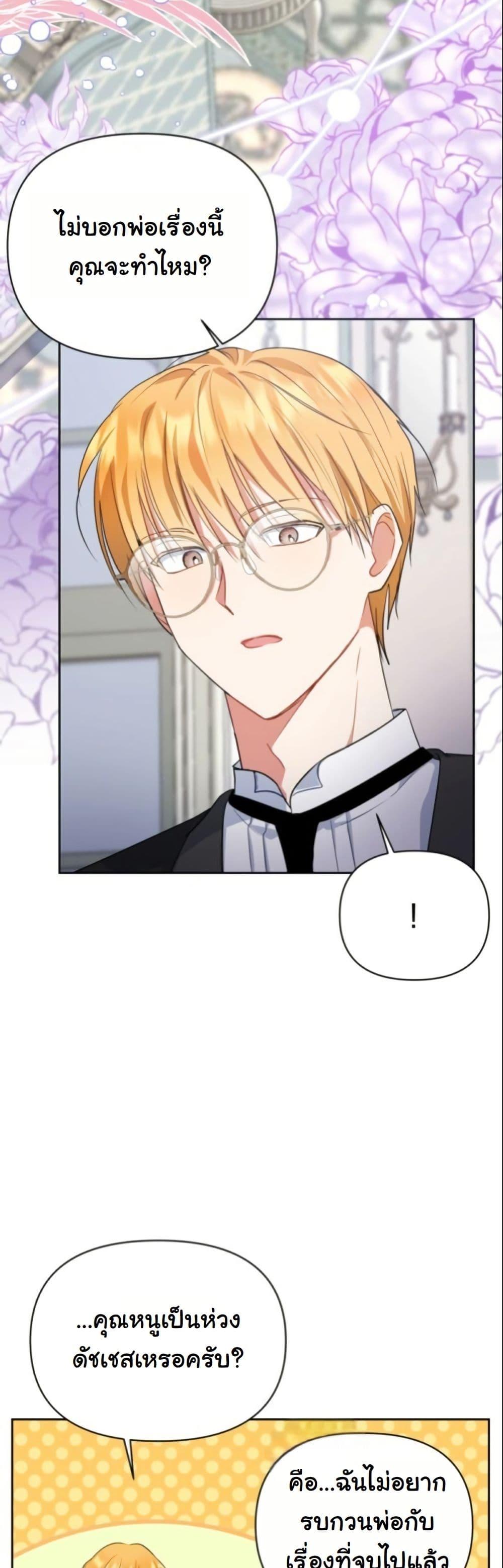 Manga-lc-com อ่านมังงะ อ่านการ์ตูน ออนไลน์ ฟรี The Sister Who Once Hated Me Now Loves Me ตอนที่ 1 2 3 4 5 6 7 8 9 10 11 12 13 14 ฟรี ไม่มีโฆษณา Manga-lc - อ่าน มังงะ อ่าน การ์ตูน ออนไลน์ อ่านมังงะ ฟรี