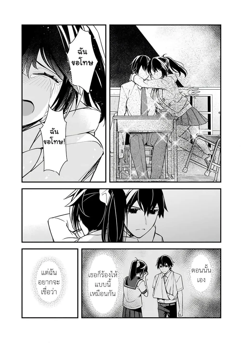 Manga-lc-com อ่านมังงะ อ่านการ์ตูน ออนไลน์ ฟรี Ore ni Trauma wo Ataeta Joshitachi ga Chirachira Mitekuru ke ตอนที่ 1 2 3 4 5 6 7 8 9 10 11 12 13 14 ฟรี ไม่มีโฆษณา Manga-lc - อ่าน มังงะ อ่าน การ์ตูน ออนไลน์ อ่านมังงะ ฟรี
